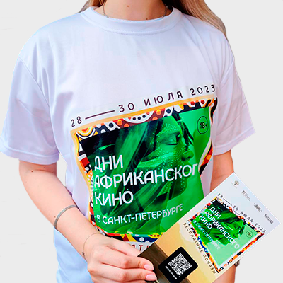 Футболка