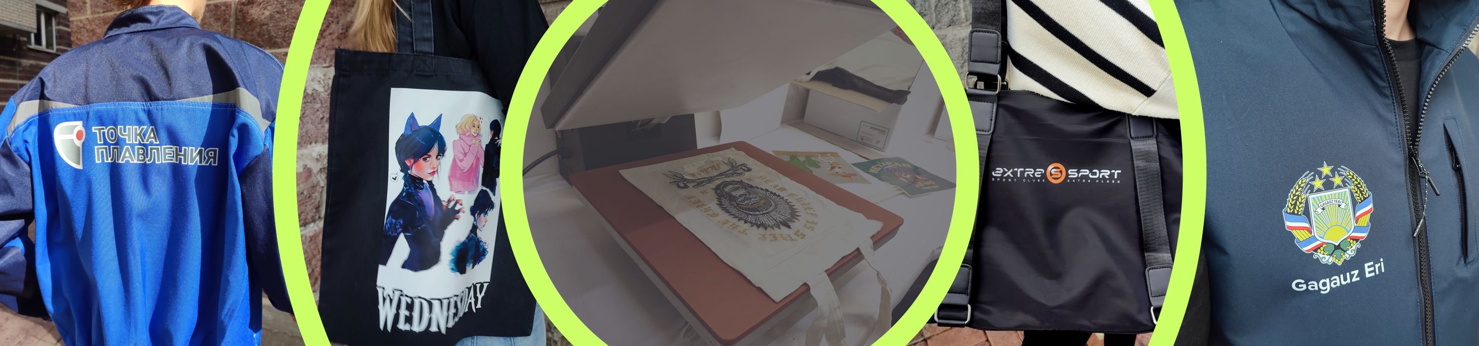 Мастерская DTF печати: нанесение изображений на ткани